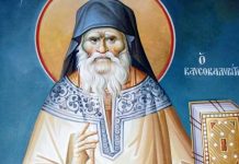 Acatistul Sfântului Porfirie Kafsokalivitul