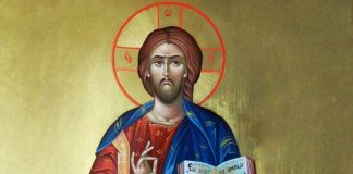 Acatistul Domnului nostru Iisus Hristos